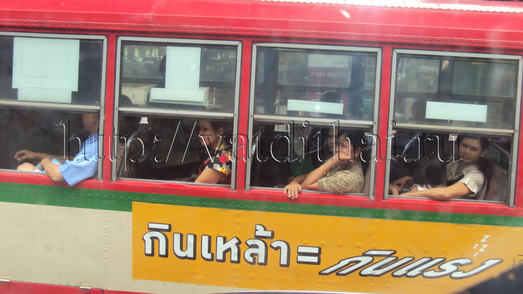 Автобус Таиланд