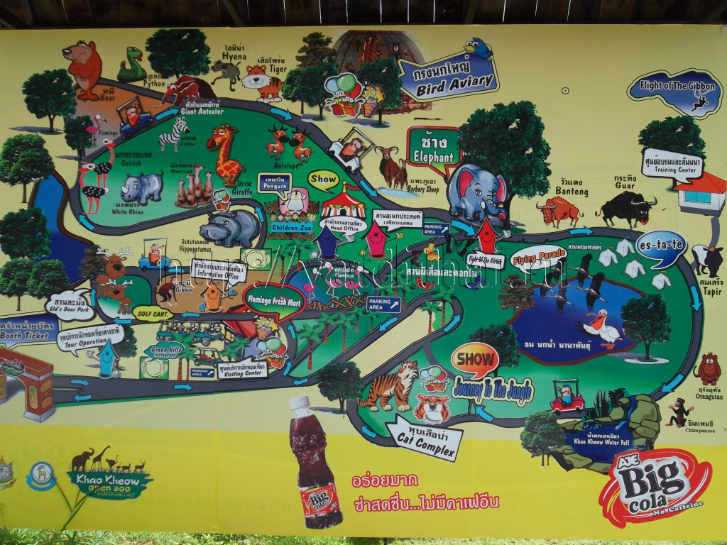 Зоопарк Кхао Кхео