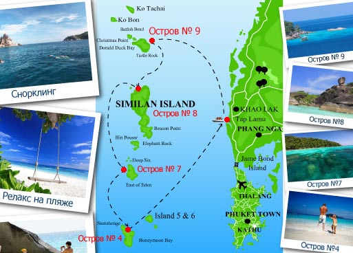 Как добраться до Симиланских островов